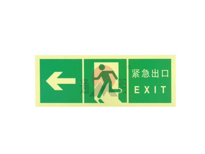 标牌发光膜